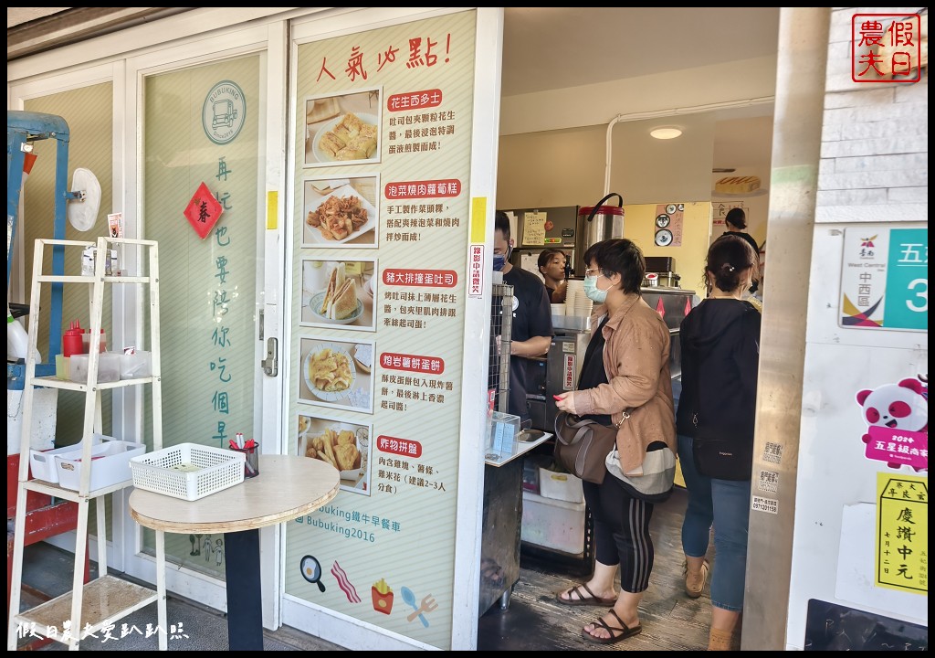 台南住宿|友愛閤睏漫旅Yoai Nemuru Inn．房間空間寬敞生活機能便利 @假日農夫愛趴趴照