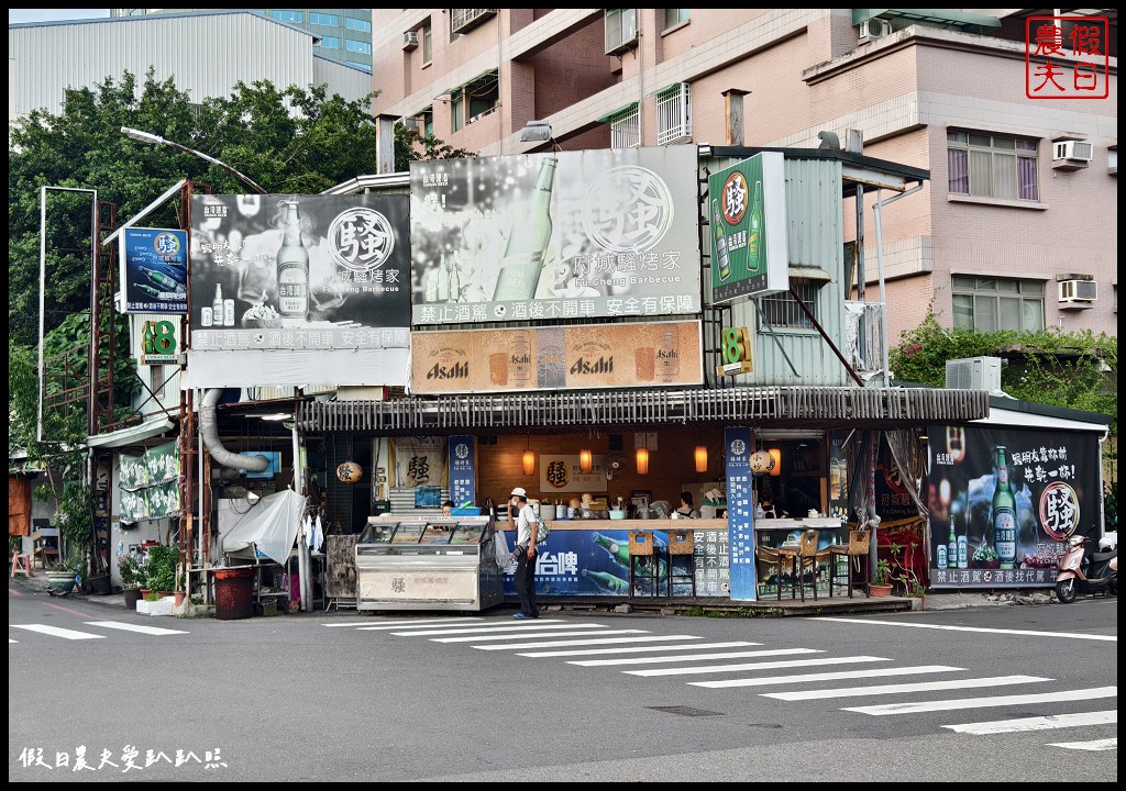 台南消夜美食|府城騷烤家．龍蝦竟是囚犯湯/台南超浮誇燒烤店 @假日農夫愛趴趴照