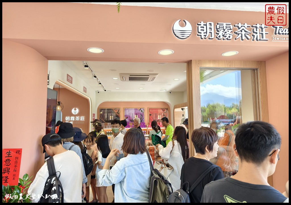 全台最美休息站|日月町複合式商場．有蔦屋書店餐車聚落/休息餐飲購物一次滿足 @假日農夫愛趴趴照