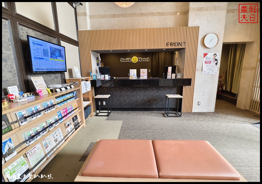 東京淺草微笑飯店|淺草寺隅田川花火大會平價住宿/日本自由行 @假日農夫愛趴趴照