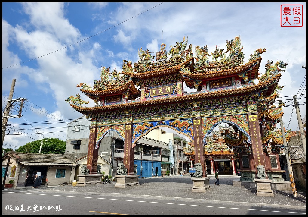 口湖一日遊|跟著海風趣旅行．一天滿滿行程含午餐、導覽、點心只要999元 @假日農夫愛趴趴照