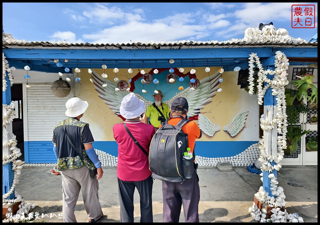 口湖一日遊|跟著海風趣旅行．一天滿滿行程含午餐、導覽、點心只要999元 @假日農夫愛趴趴照