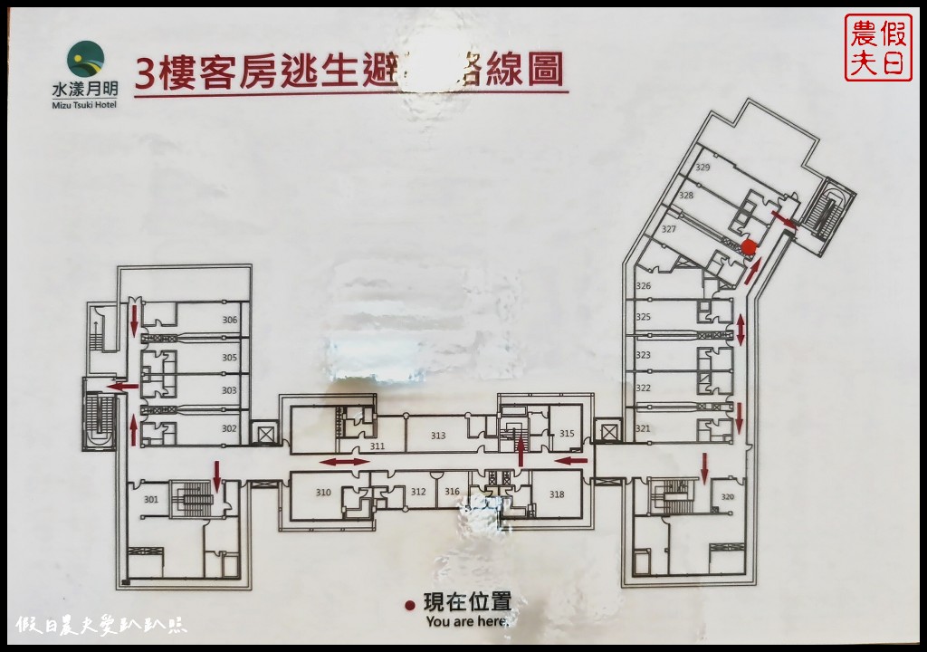 苗栗住宿|水漾月明度假文旅．在房間內就可看見明德水庫湖光山色美景 @假日農夫愛趴趴照