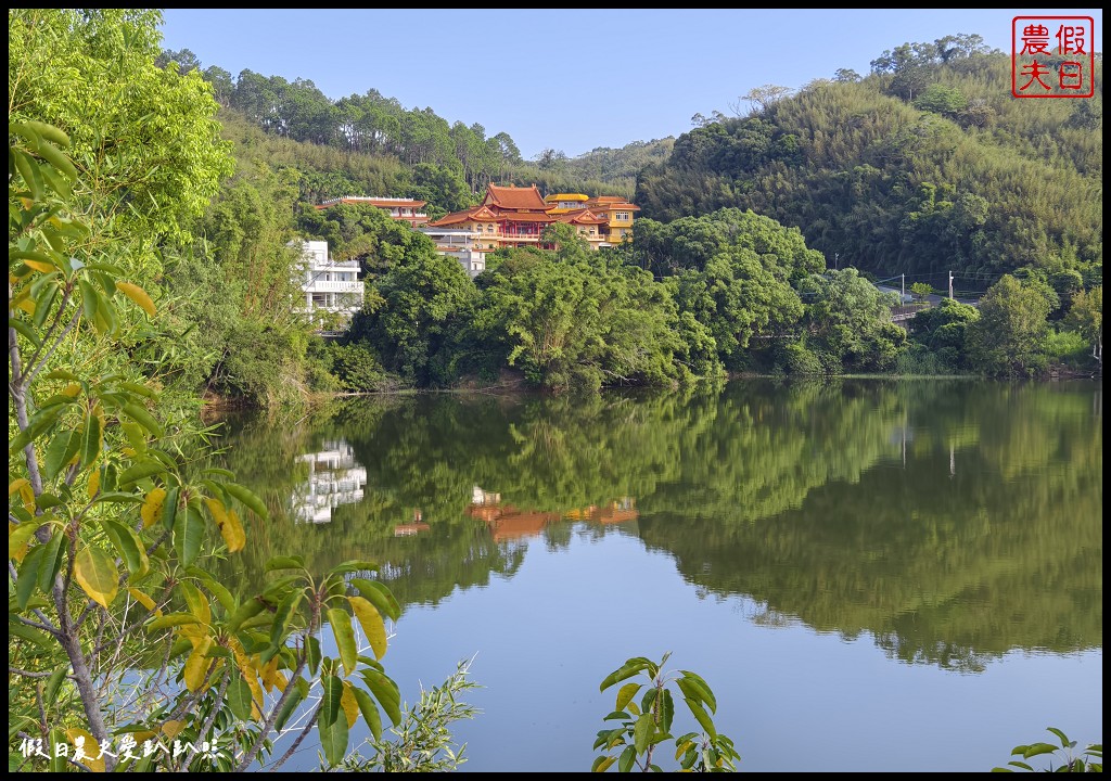 苗栗住宿|水漾月明度假文旅．在房間內就可看見明德水庫湖光山色美景 @假日農夫愛趴趴照