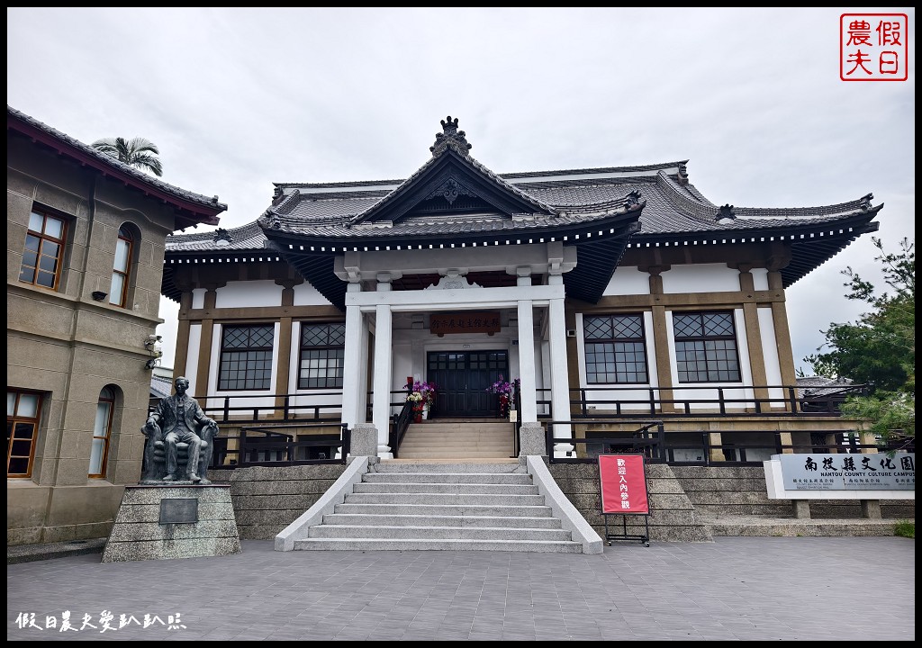 南投半日遊|福瑞堂新台菜創意料理 下午茶/在南投小白宮裡穿旗袍拍照 @假日農夫愛趴趴照