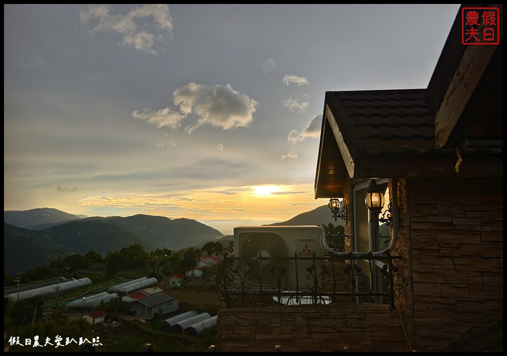 清境住宿推薦|佛羅倫斯渡假山莊翡冷翠景觀雙人房．白天賞景晚上觀星 @假日農夫愛趴趴照