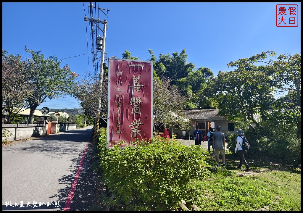 台中后里泰安低碳旅行|騎腳踏車深度探訪泰安鐵道文化園區/集章送多肉小盆栽 @假日農夫愛趴趴照