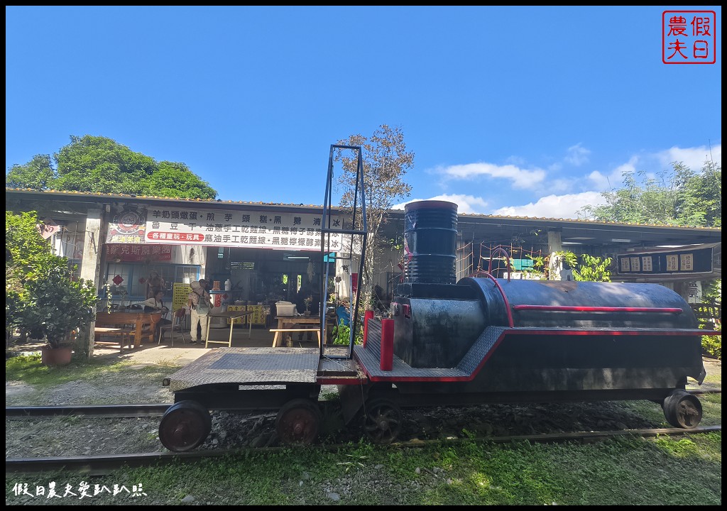 台中后里泰安低碳旅行|騎腳踏車深度探訪泰安鐵道文化園區/集章送多肉小盆栽 @假日農夫愛趴趴照