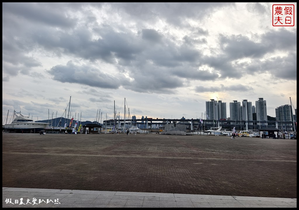 VISIT BUSAN PASS免費景點|Yacht Tour G．從海上以不同角度觀賞廣安大橋/預約方式 @假日農夫愛趴趴照