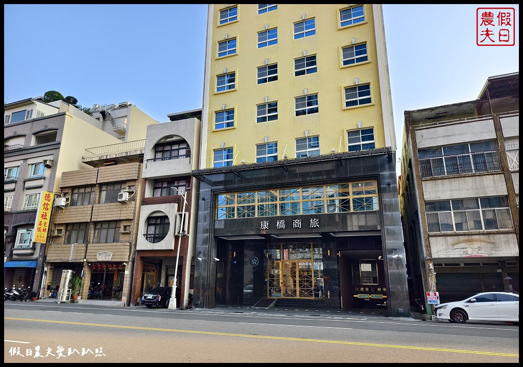 高雄住宿|康橋商旅光榮碼頭館．入住就有一泊三食/免費下午茶晚點心早餐吃到飽 @假日農夫愛趴趴照