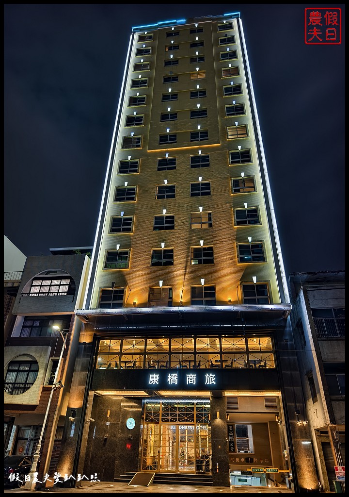 高雄住宿|康橋商旅光榮碼頭館．入住就有一泊三食/免費下午茶晚點心早餐吃到飽 @假日農夫愛趴趴照