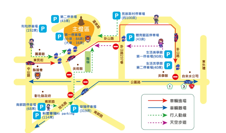 2025彰化月影燈季|可愛Emoji表情符號走出電腦畫面/燈區必看亮點、小提燈領取、交通攻略 @假日農夫愛趴趴照