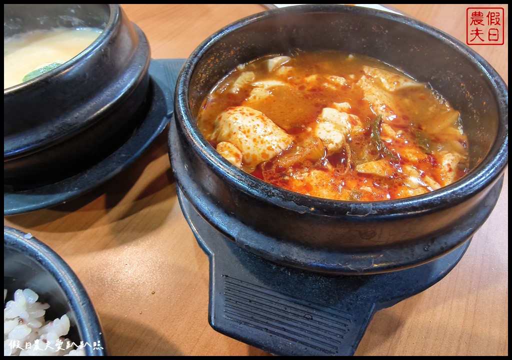 釜山南浦洞美食|豆田裡嫩豆腐鍋콩밭에순두부．只要點一份主餐就有韓式配菜吃到飽 @假日農夫愛趴趴照