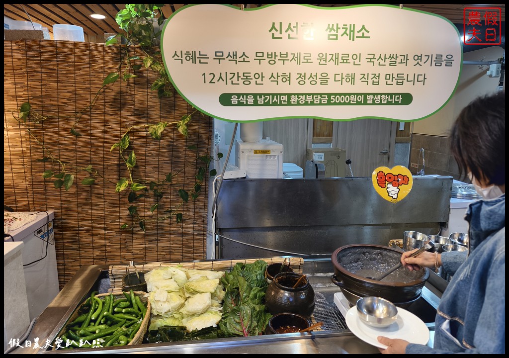 釜山南浦洞美食|豆田裡嫩豆腐鍋콩밭에순두부．只要點一份主餐就有韓式配菜吃到飽 @假日農夫愛趴趴照