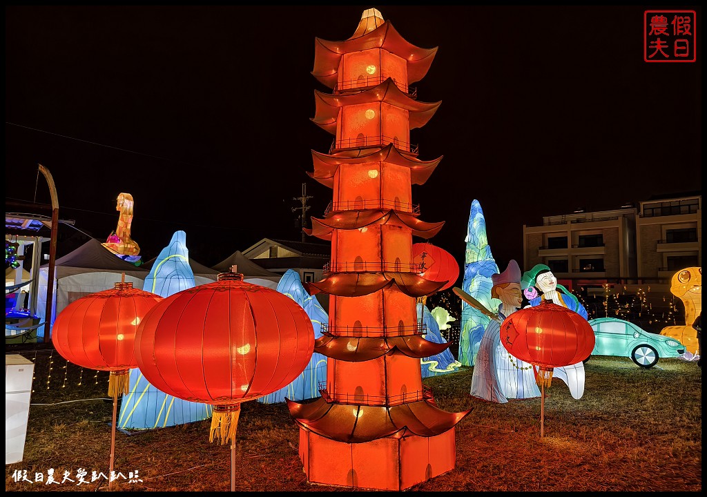 南投旅遊|2025集集鄉土燈會．金蛇迎新春/集集一日輕旅行