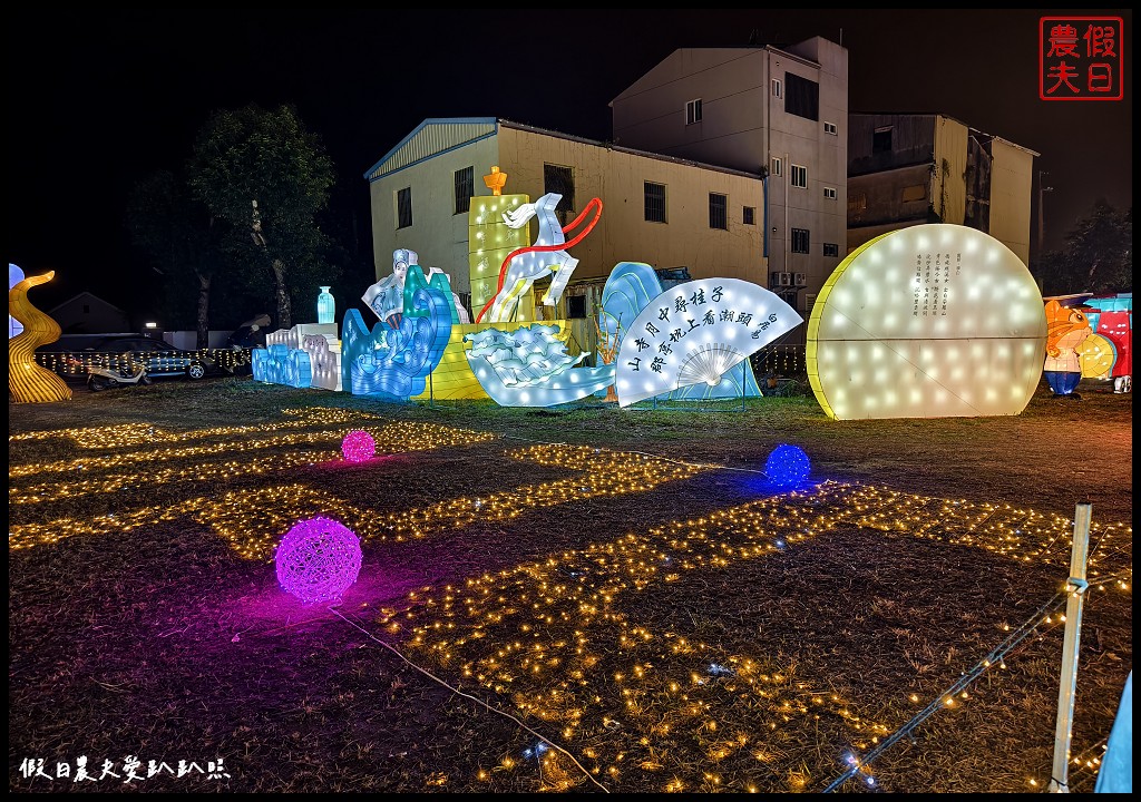 南投旅遊|2025集集鄉土燈會．金蛇迎新春/集集一日輕旅行