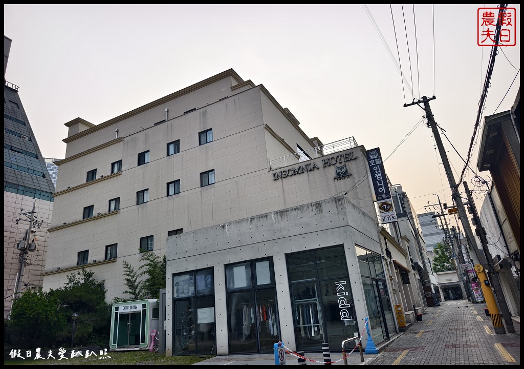 大邱住宿|Hotel Insomnia失眠飯店．早餐有現做火腿蛋土司和自助泡麵機