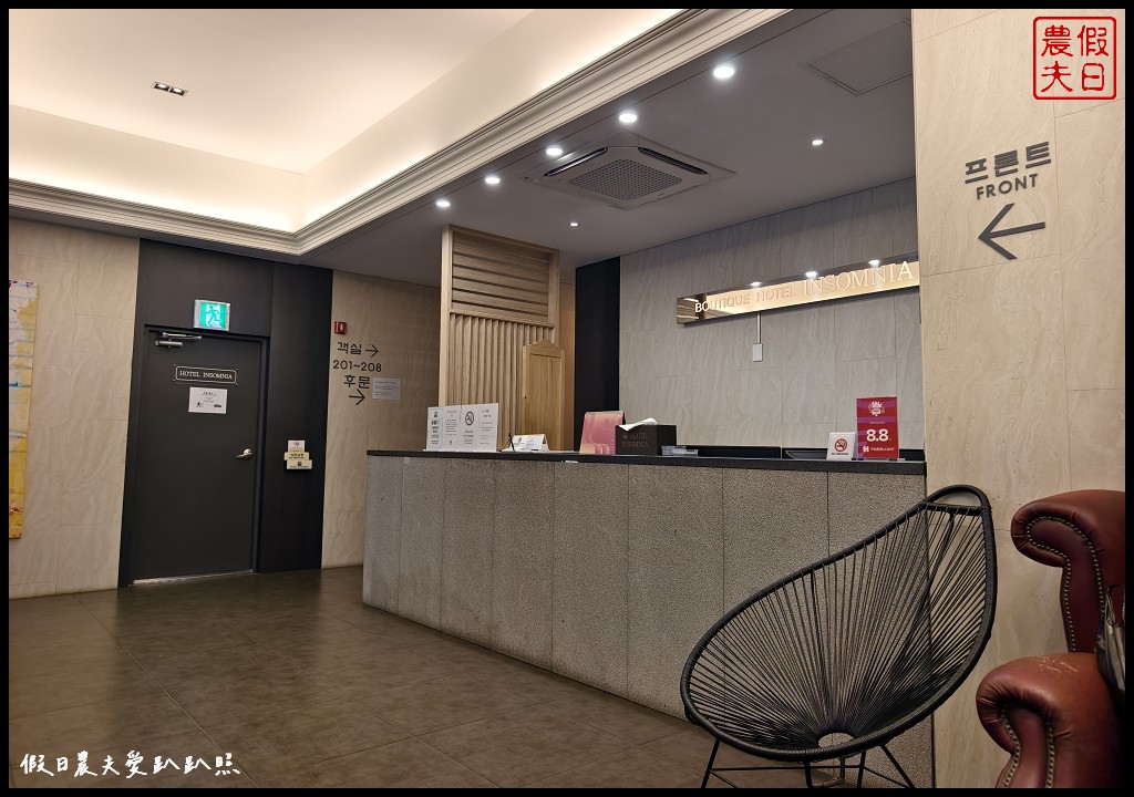 大邱住宿|Hotel Insomnia失眠飯店．早餐有現做火腿蛋土司和自助泡麵機