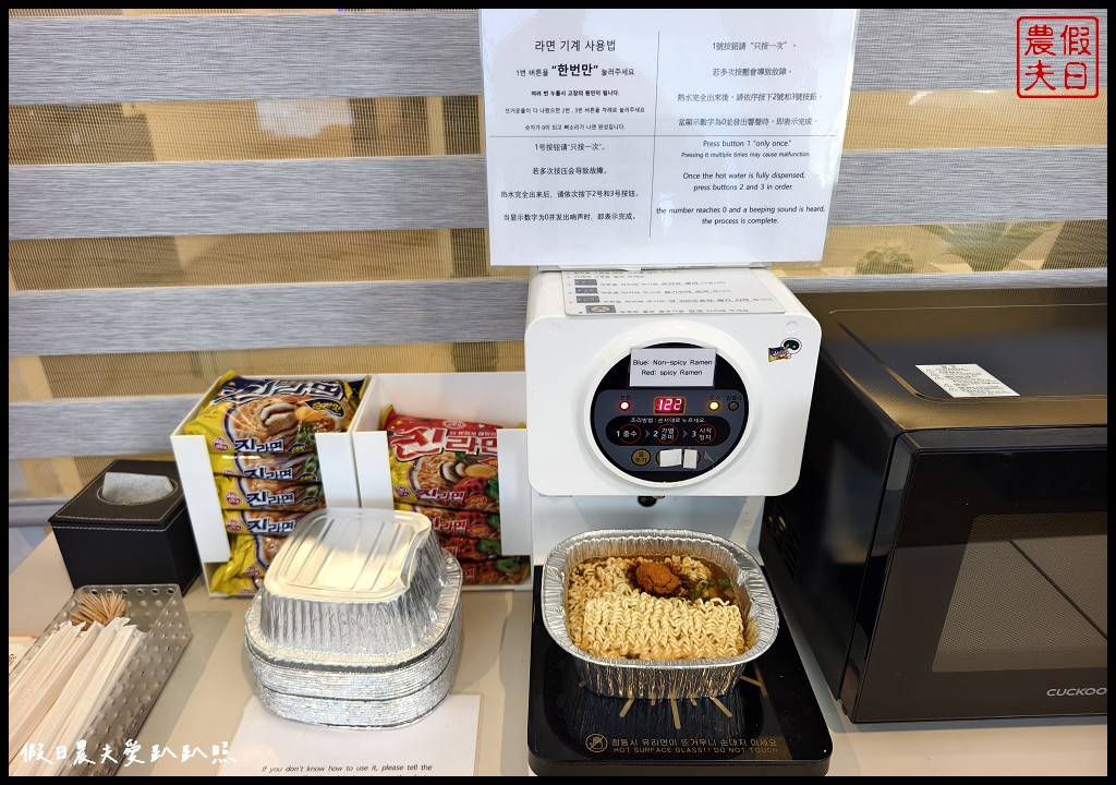 大邱住宿|Hotel Insomnia失眠飯店．早餐有現做火腿蛋土司和自助泡麵機