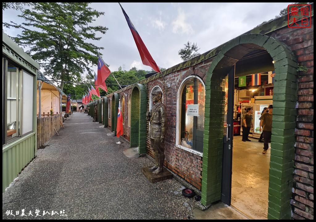 南投美食|十三目仔窯磚窯特色餐廳-妖怪村流亡政府．軍事風主題復古餐廳