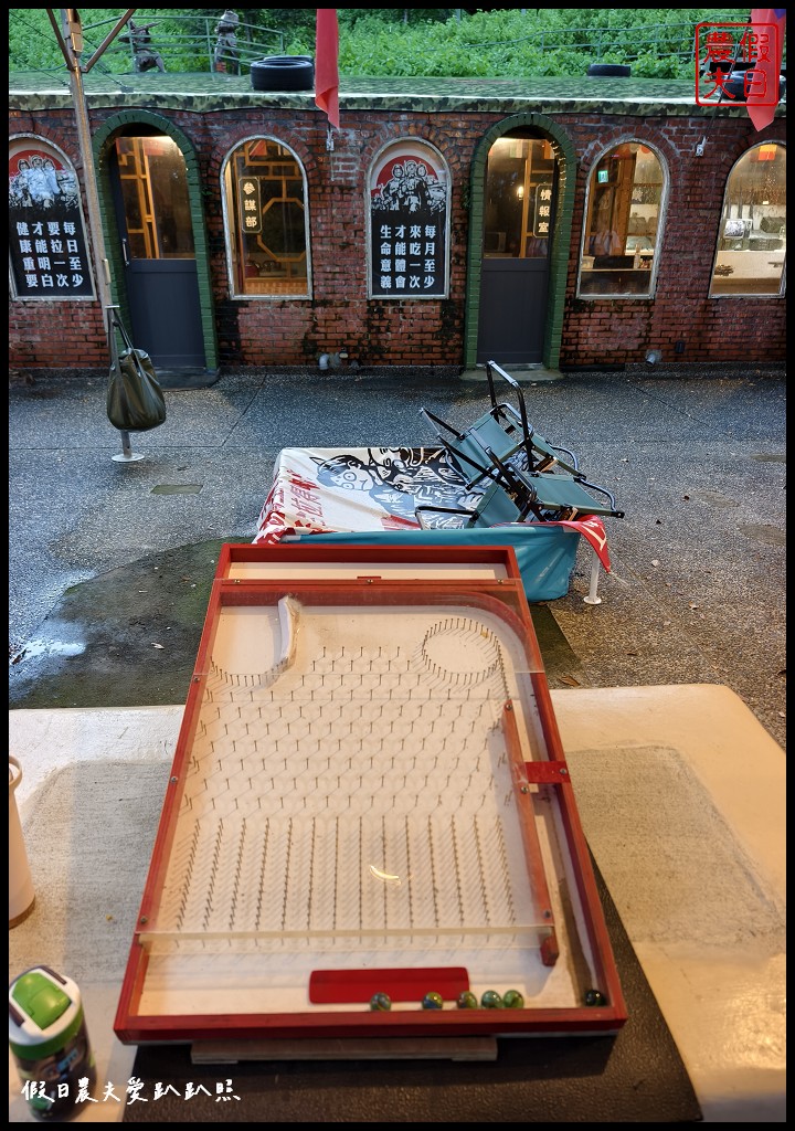 南投美食|十三目仔窯磚窯特色餐廳-妖怪村流亡政府．軍事風主題復古餐廳