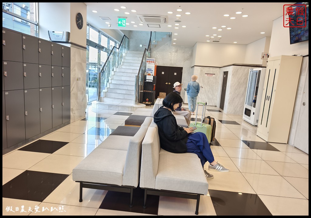 東橫inn釜山站1號店