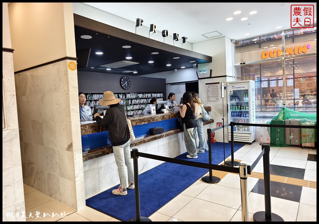 東橫inn釜山站1號店