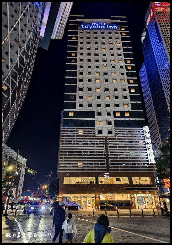 東橫inn釜山站1號店