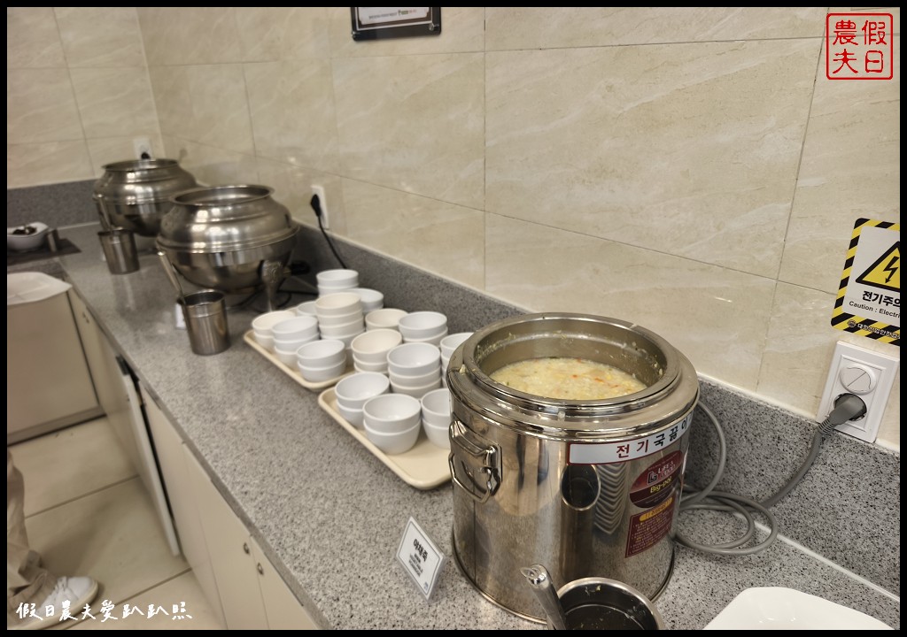 東橫inn釜山站1號店