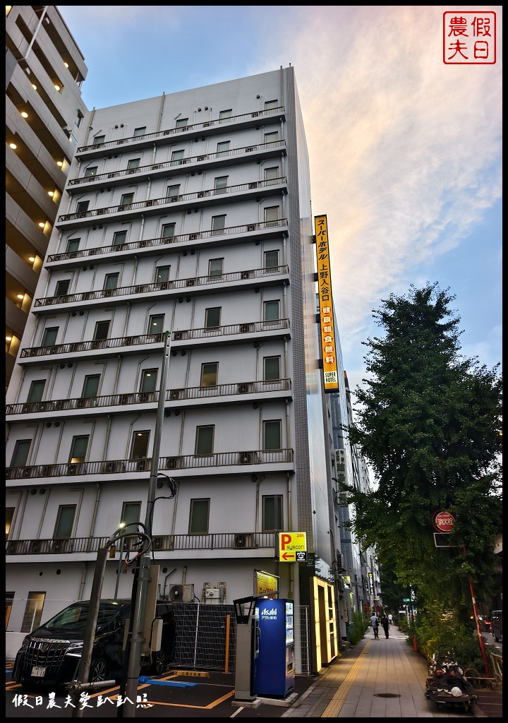 東京住宿|SuperHotel JR上野入谷口.住宿就有免費自助早餐/晚上7~9點還有免費酒品暢飲 3 superhotelJR上野入谷口