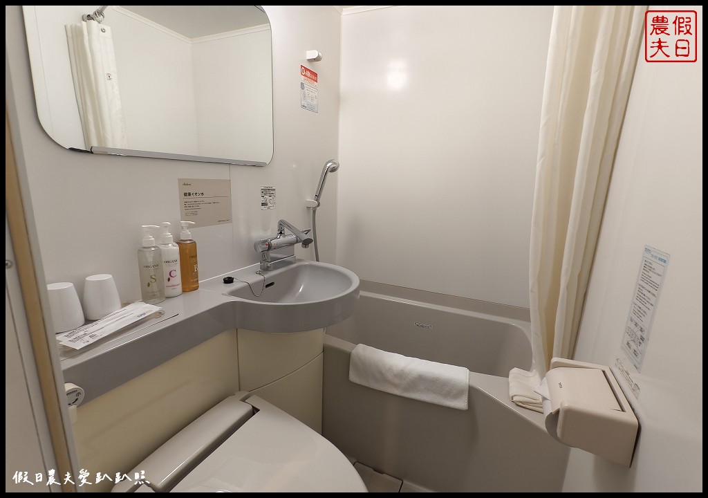 東京住宿|SuperHotel JR上野入谷口.住宿就有免費自助早餐/晚上7~9點還有免費酒品暢飲 17 superhotelJR上野入谷口