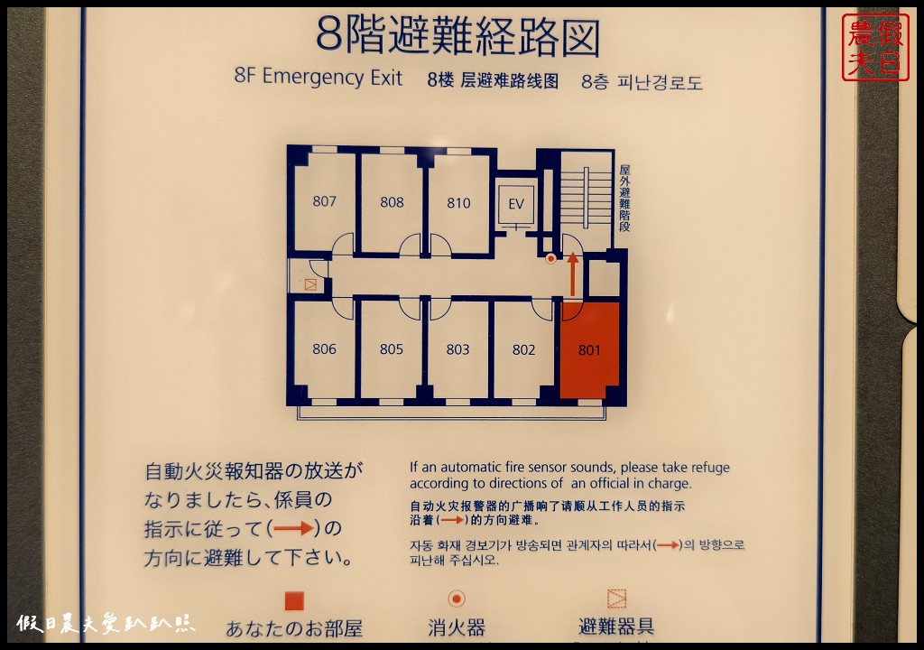 東京住宿|SuperHotel JR上野入谷口.住宿就有免費自助早餐/晚上7~9點還有免費酒品暢飲 13 superhotelJR上野入谷口