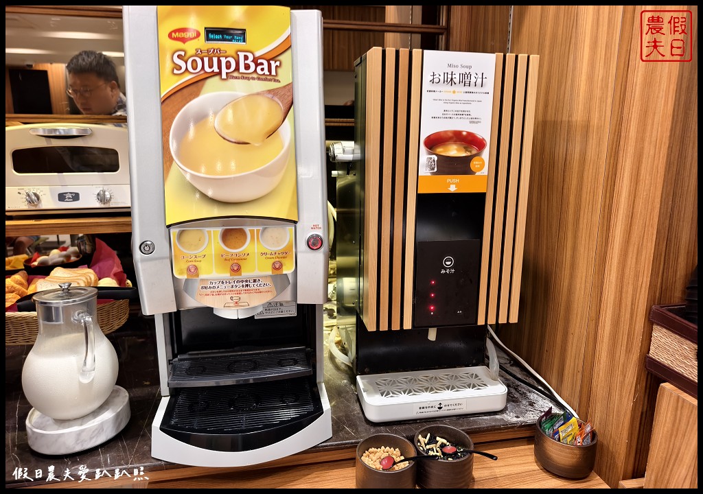 東京住宿|SuperHotel JR上野入谷口.住宿就有免費自助早餐/晚上7~9點還有免費酒品暢飲 31 superhotelJR上野入谷口