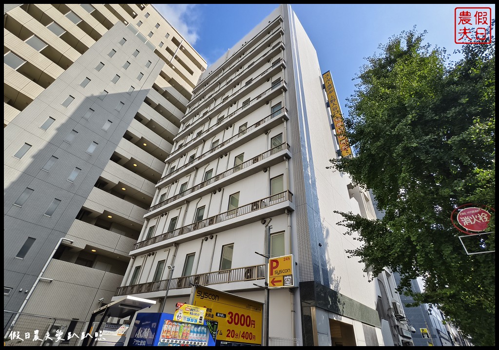 東京住宿|SuperHotel JR上野入谷口.住宿就有免費自助早餐/晚上7~9點還有免費酒品暢飲 33 superhotelJR上野入谷口