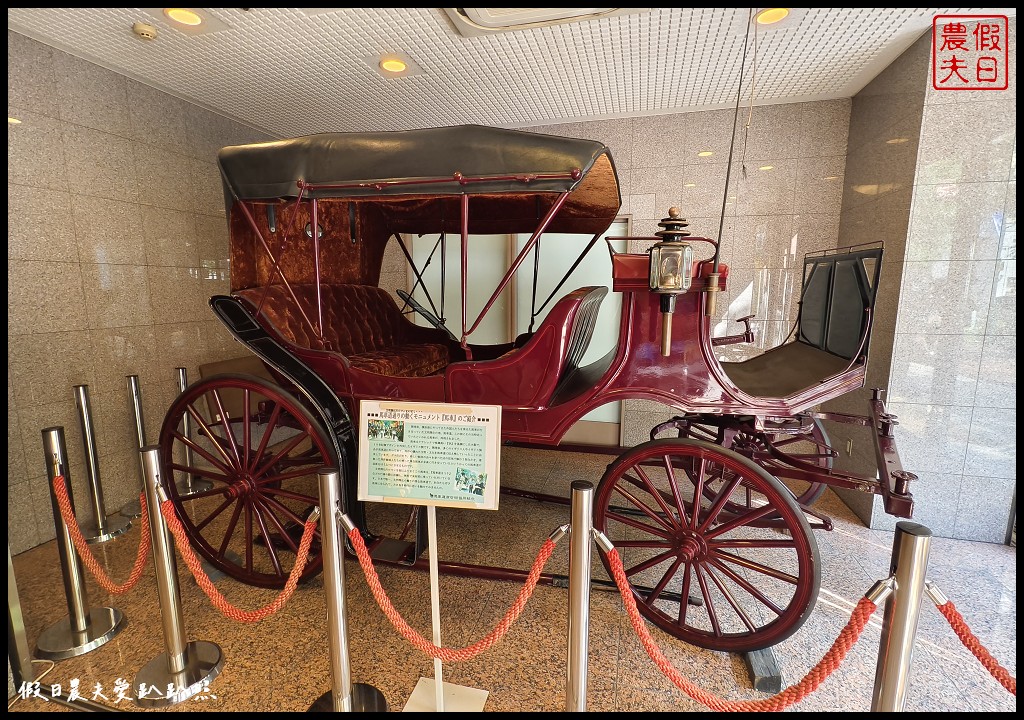 Route Inn 橫濱馬車道