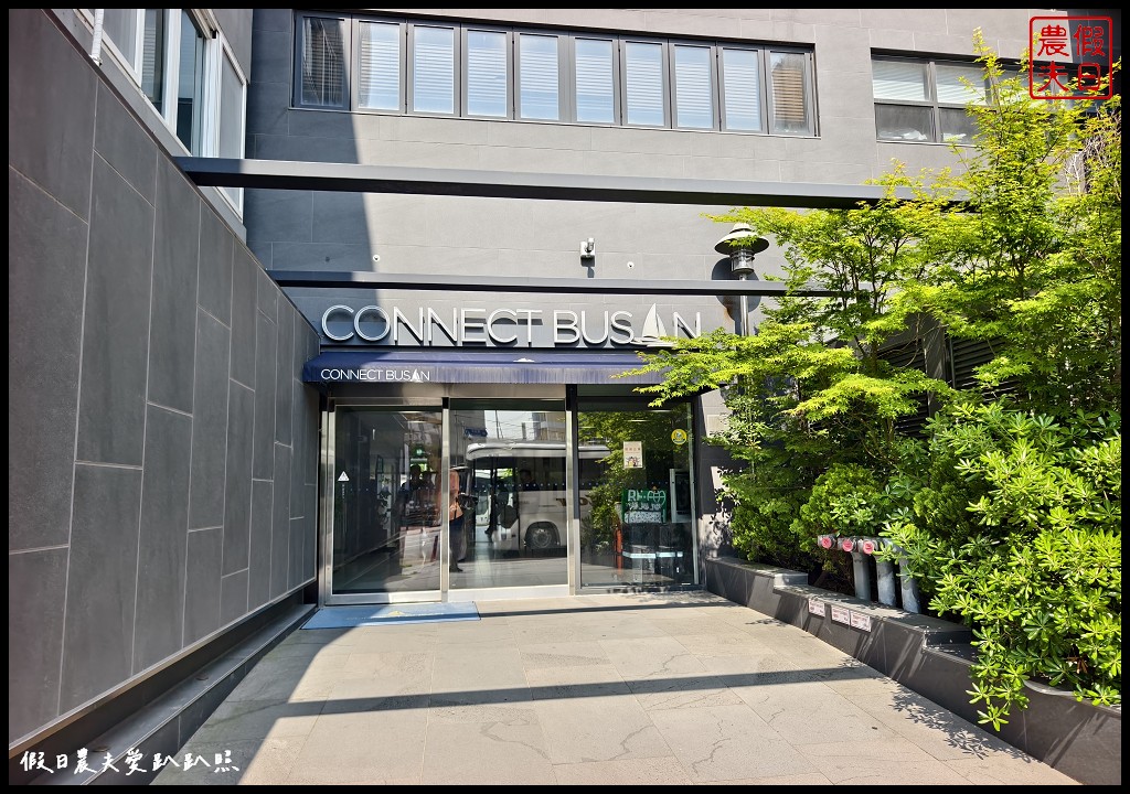 Busan CONNECT Ocean Hotel
