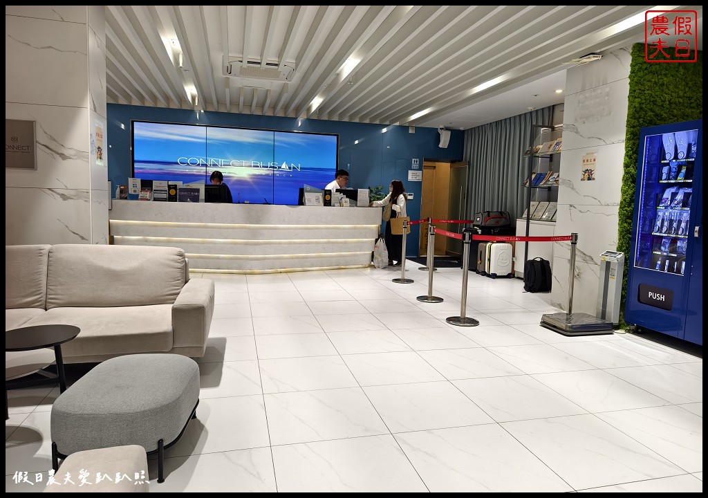 Busan CONNECT Ocean Hotel