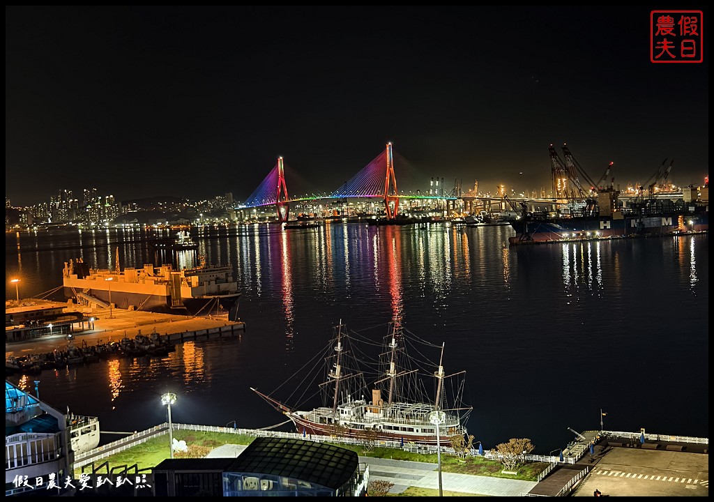 Busan CONNECT Ocean Hotel