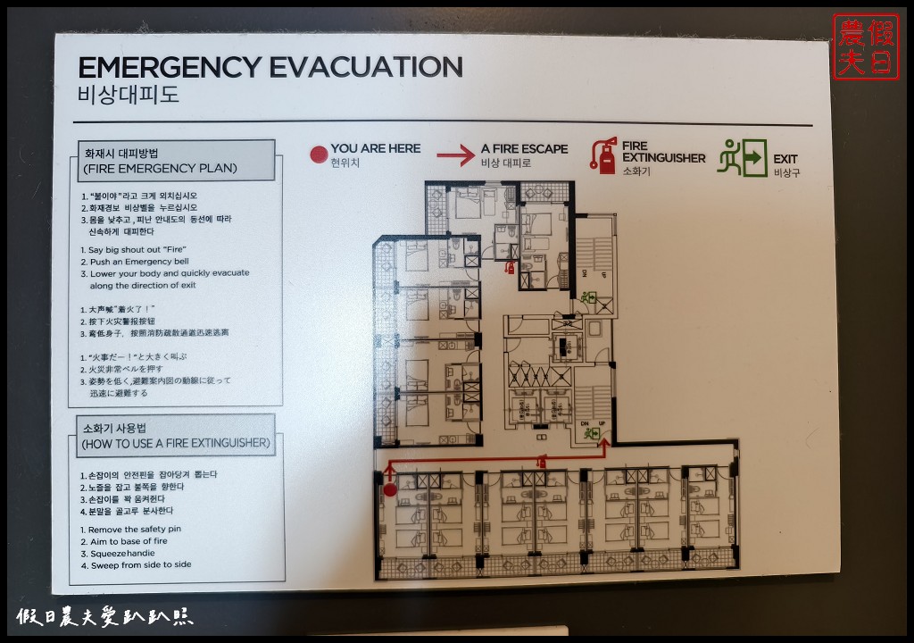 Busan CONNECT Ocean Hotel