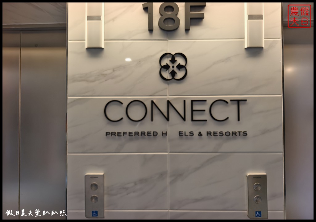 Busan CONNECT Ocean Hotel