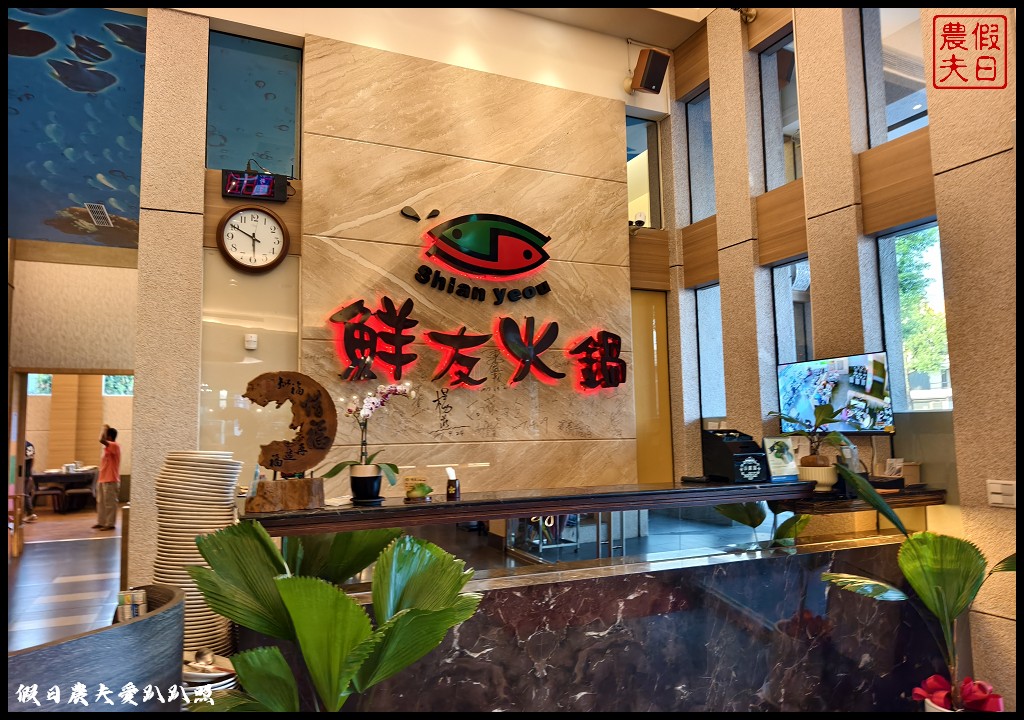 草屯美食|鮮友火鍋.火鍋料食材豐富多元熟食類也很豐盛好吃 4 鮮友火鍋