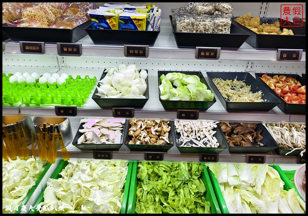 草屯美食|鮮友火鍋.火鍋料食材豐富多元熟食類也很豐盛好吃 10 鮮友火鍋