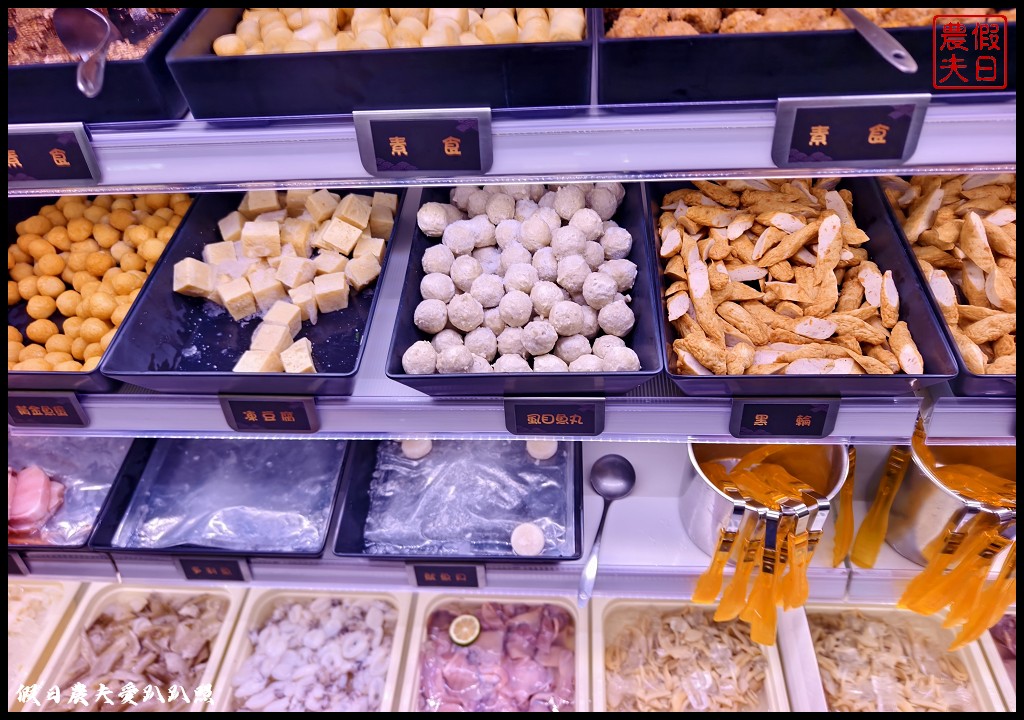 草屯美食|鮮友火鍋.火鍋料食材豐富多元熟食類也很豐盛好吃 13 鮮友火鍋
