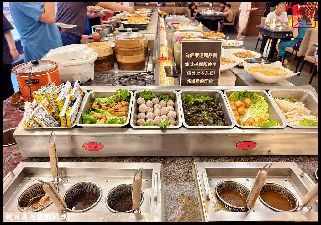 草屯美食|鮮友火鍋.火鍋料食材豐富多元熟食類也很豐盛好吃 19 鮮友火鍋