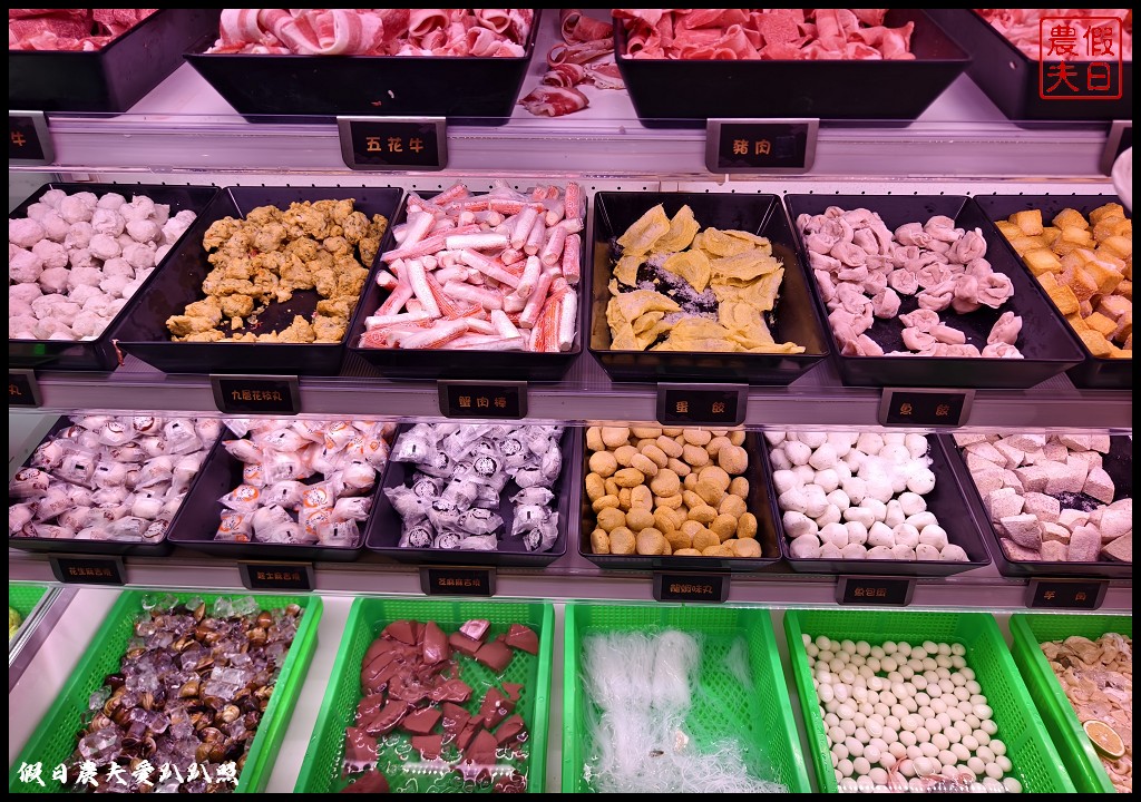 草屯美食|鮮友火鍋.火鍋料食材豐富多元熟食類也很豐盛好吃 12 鮮友火鍋