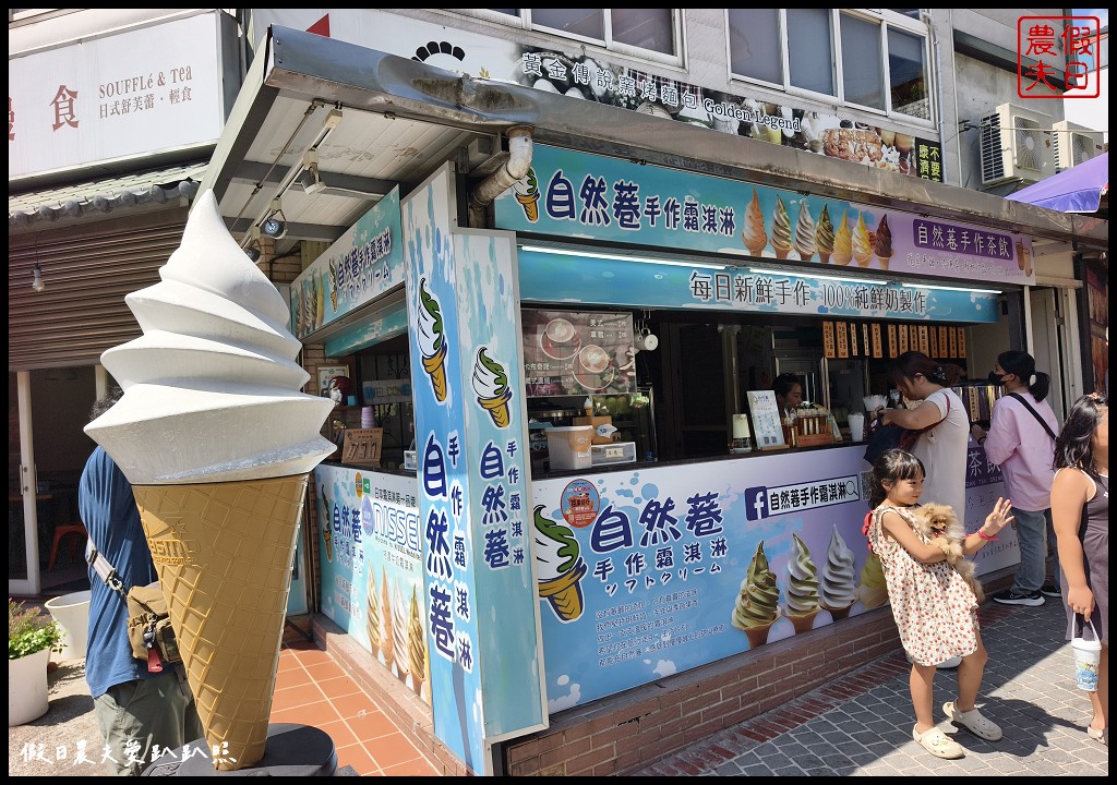 苗栗旅遊|南庄好玩好吃的一日遊二日遊:台灣好行南庄線套票內容購買與使用方法 124 苗栗好行南庄線