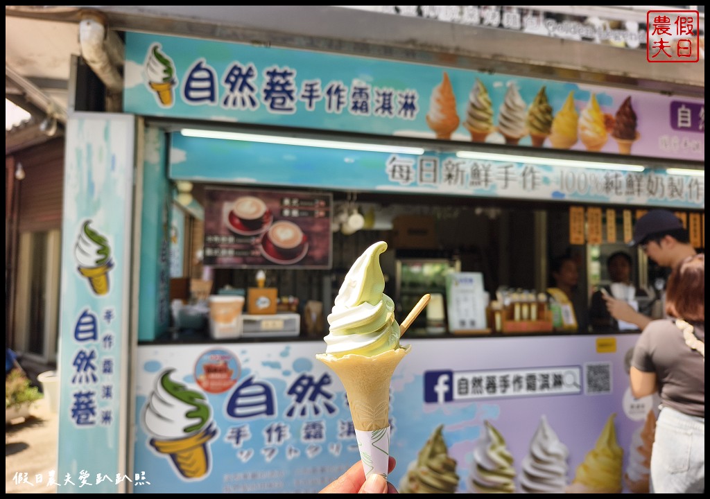 苗栗旅遊|南庄好玩好吃的一日遊二日遊:台灣好行南庄線套票內容購買與使用方法 126 苗栗好行南庄線