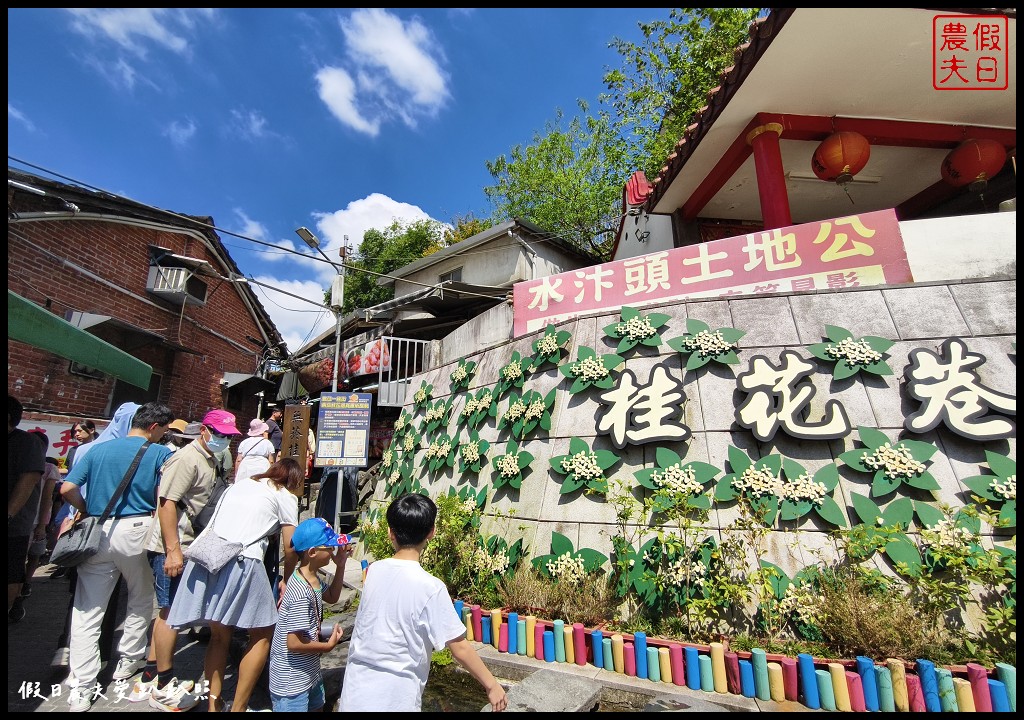 苗栗旅遊|南庄好玩好吃的一日遊二日遊:台灣好行南庄線套票內容購買與使用方法 96 苗栗好行南庄線