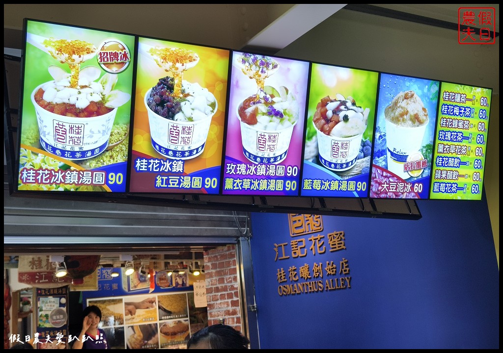 苗栗旅遊|南庄好玩好吃的一日遊二日遊:台灣好行南庄線套票內容購買與使用方法 98 苗栗好行南庄線