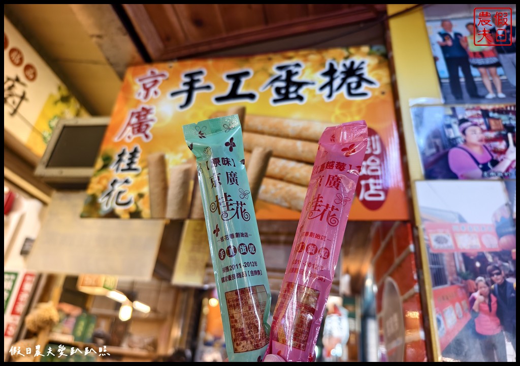 苗栗旅遊|南庄好玩好吃的一日遊二日遊:台灣好行南庄線套票內容購買與使用方法 110 苗栗好行南庄線